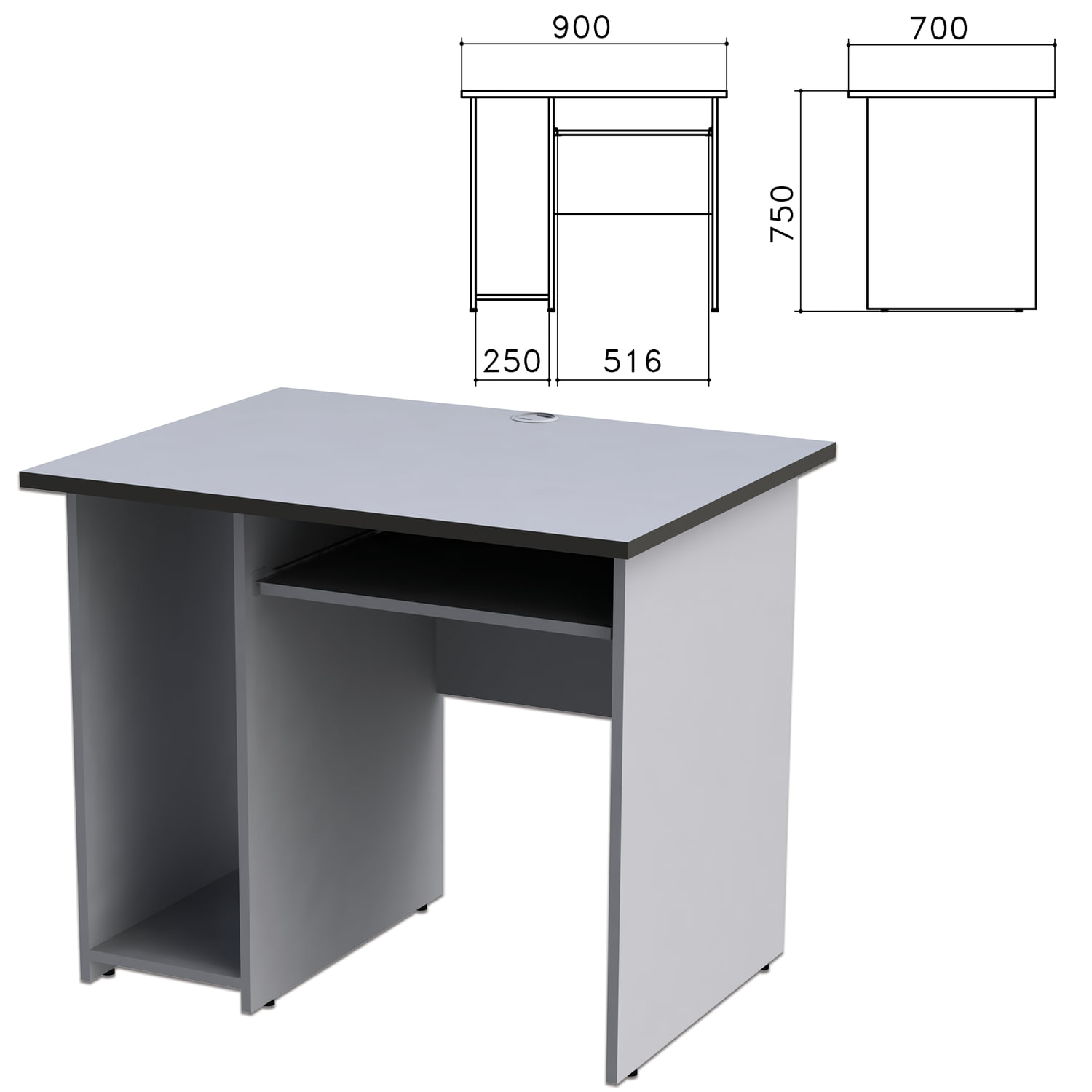 Компьютерный стол Монолит, ЛДСП, серый (СМ15.11)