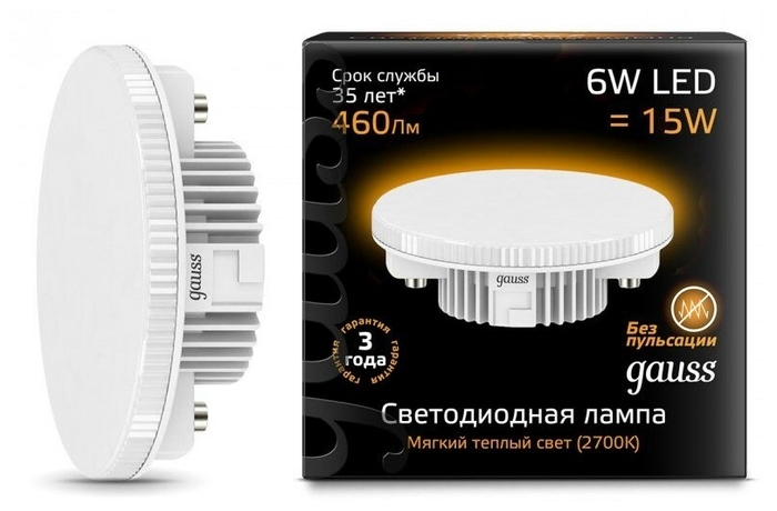 

Лампа светодиодная GX53, 6Вт, 460лм, 2700 K/теплый, 90 Ra, Gauss 108008106 (108008106), 108008106