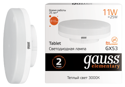 

Лампа светодиодная GX53, 11Вт, 810лм, 3000 K/теплый, 90 Ra, Gauss Elementary 83811 (83811), 83811