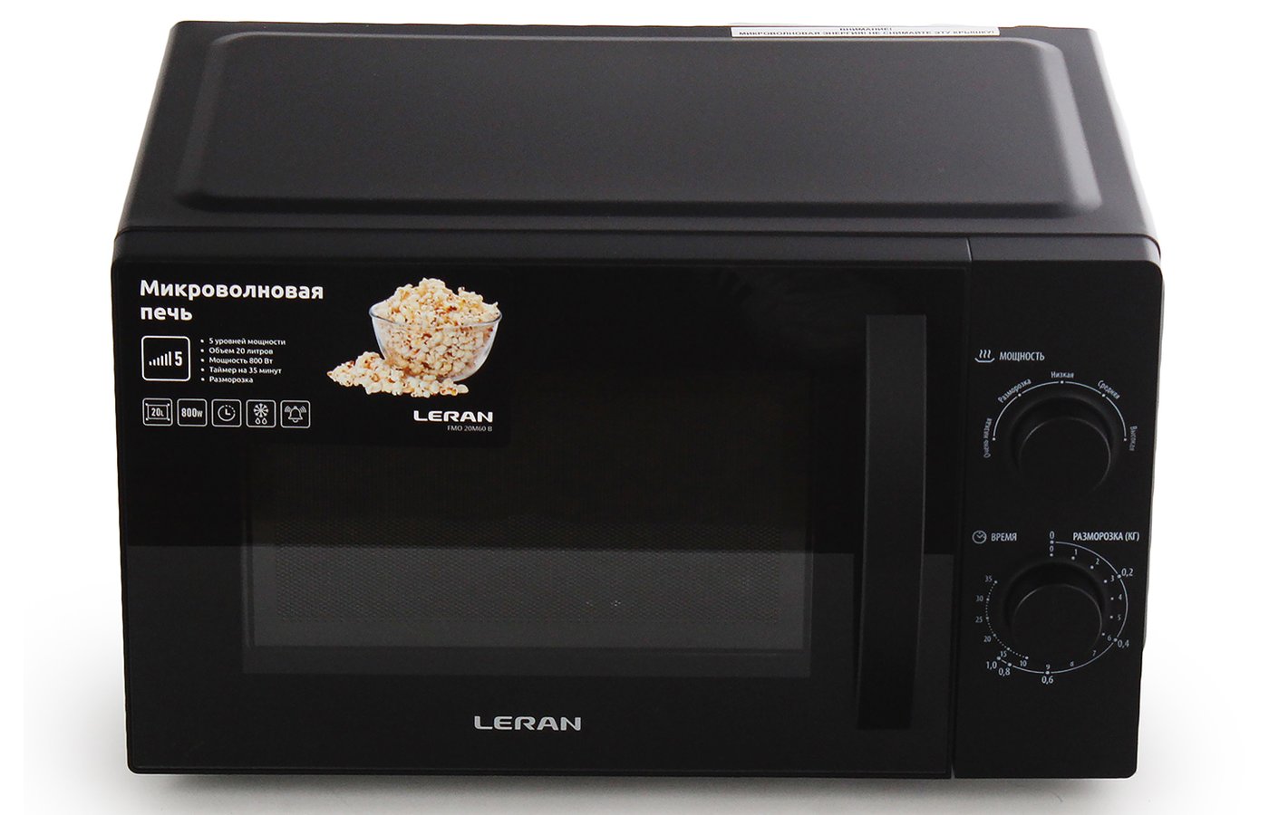 Микроволновая печь LERAN FMO 20M60 B 20 л, 800 Вт