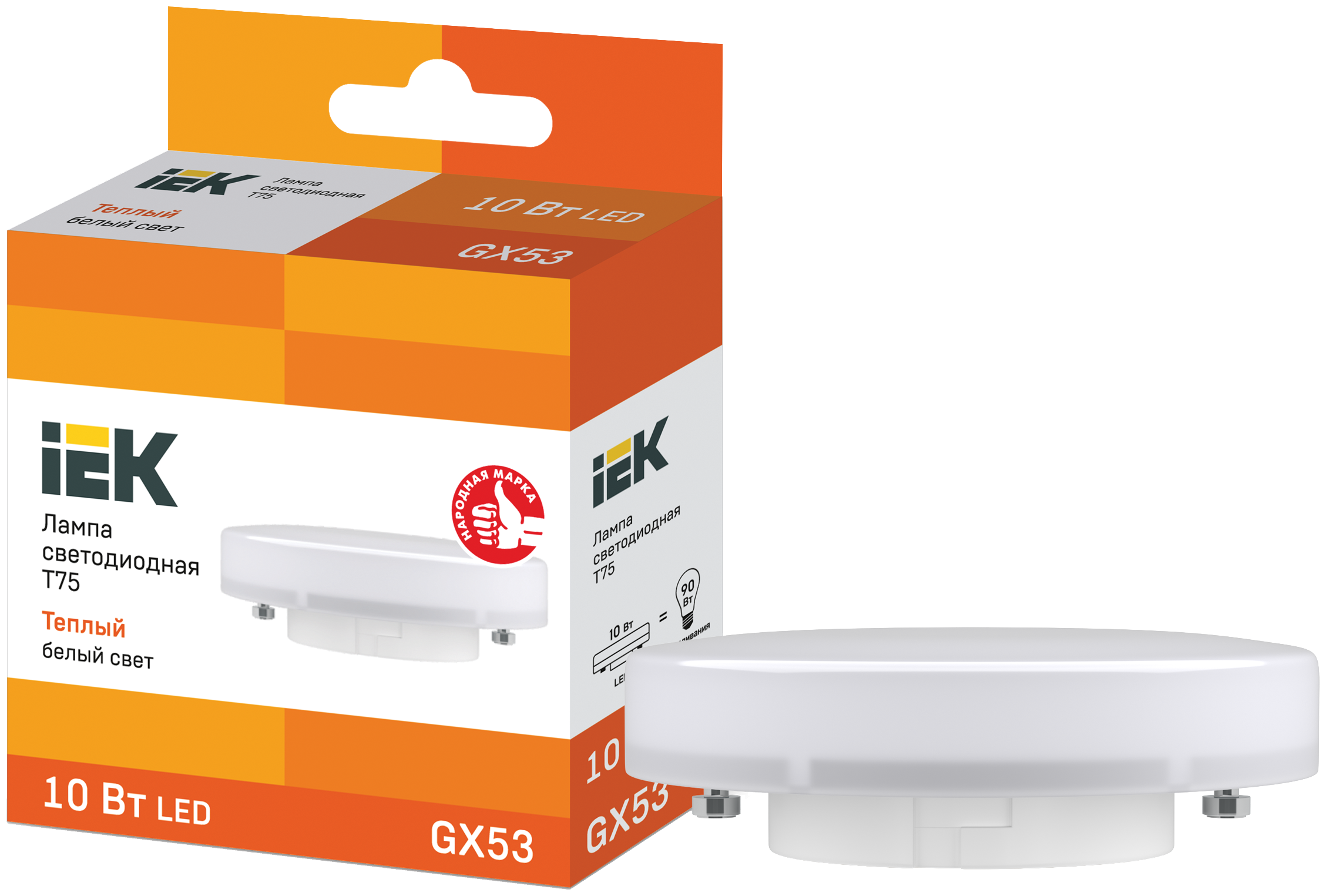 Лампа светодиодная GX53, 10 Вт, 3000 K, IEK