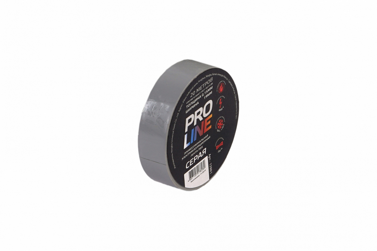 

Изолента ПВХ, 150 мкм/1.9 см/20 м, серая, Pro-Line (12801)