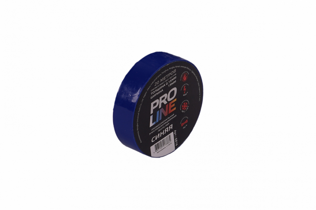 Изолента ПВХ, 150 мкм/1.9 см/20 м, синяя, Pro-Line (6816)