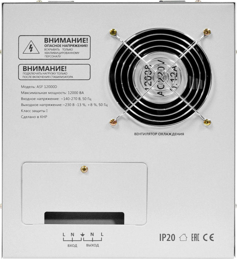 Стабилизатор напряжения Defender ASF 12000D (99042), 893911 купить в Томске  в интернет-магазине e2e4