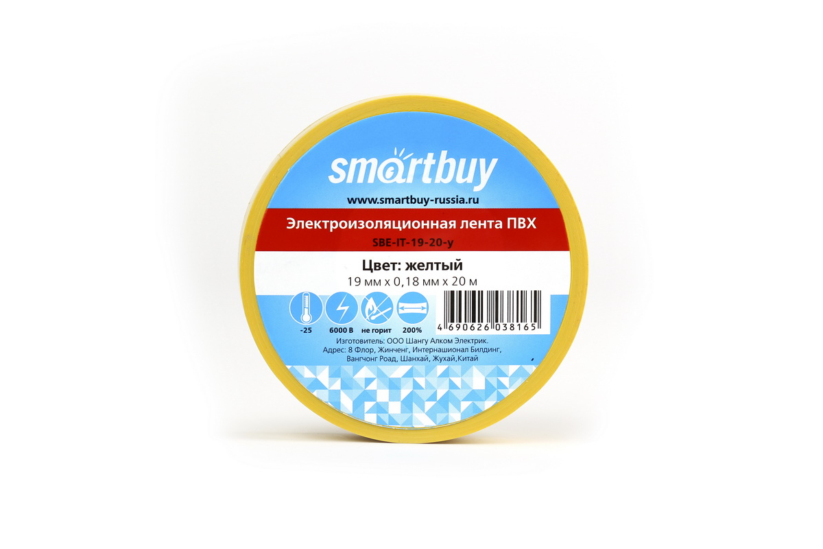 

Изолента ПВХ, 180 мкм/1.9 см/20 м, желтая, SmartBuy (SBE-IT-19-20-y)
