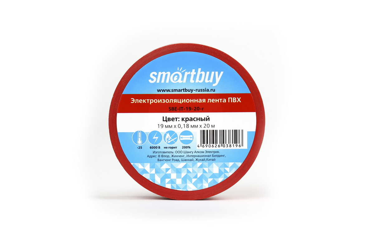 Изолента SmartBuy, 180 мкм/1.9 см/20 м, красная