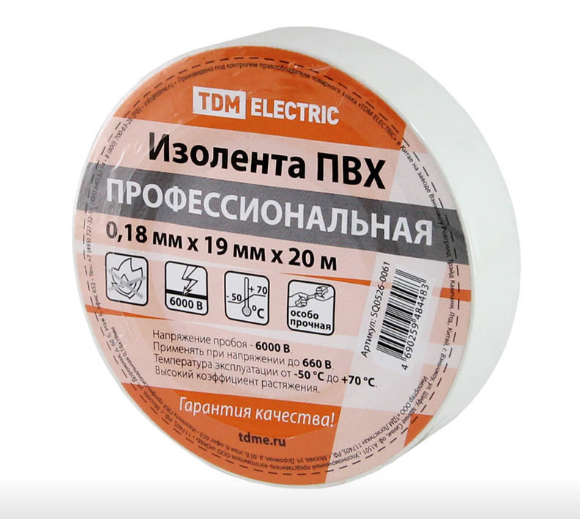 

Изолента ПВХ, 180 мкм/1.9 см/20 м, белая, ТДМ (SQ0526-0061)