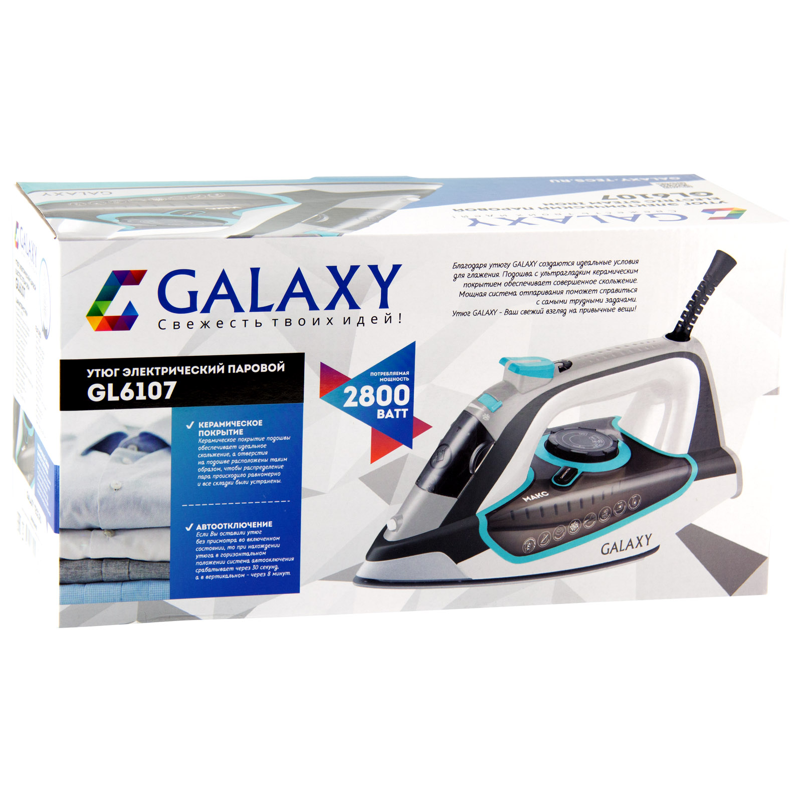 

Утюг GALAXY GL6107 2800Вт, 2m, белый,голубой (гл6107), GL6107