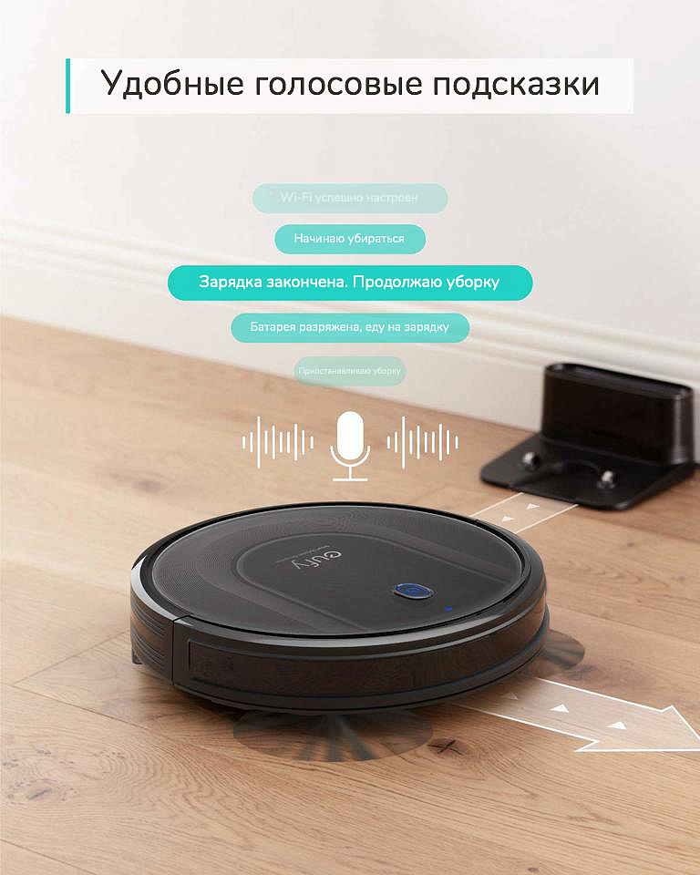 

Робот-пылесос Eufy RoboVac G10 Hybrid, черный (T2150G11), G10 Hybrid