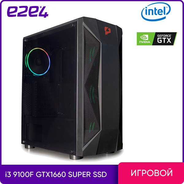 ПК Mastero Ultimate Gamer (UG-I9100-16-240-H2-1660s)