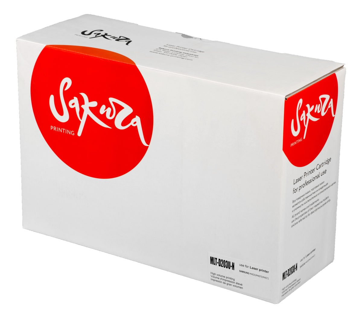 

Картридж лазерный Sakura SAMLTD203U-N (MLT-D203U-N), черный, 15000 страниц, совместимый для Samsung ProXpress SL-M4020 / M4070 / 4072 без чипа выпущенных после 01.12.2017