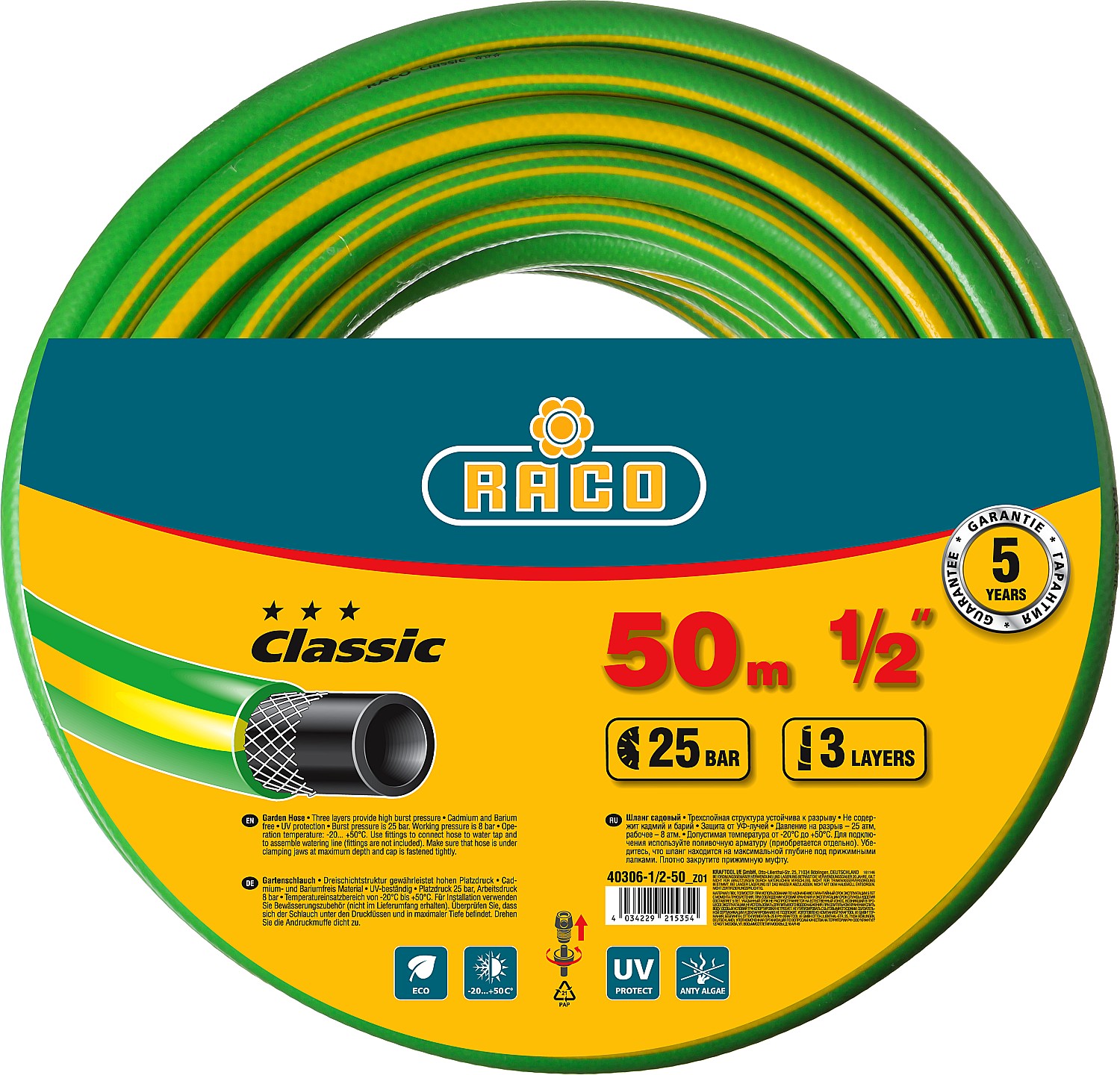 

Шланг Raco CLASSIC, ПВХ, поливочный, армированный, d = 1/2" (13 мм), 50м, 25 бар (40306-1/2-50_z01)