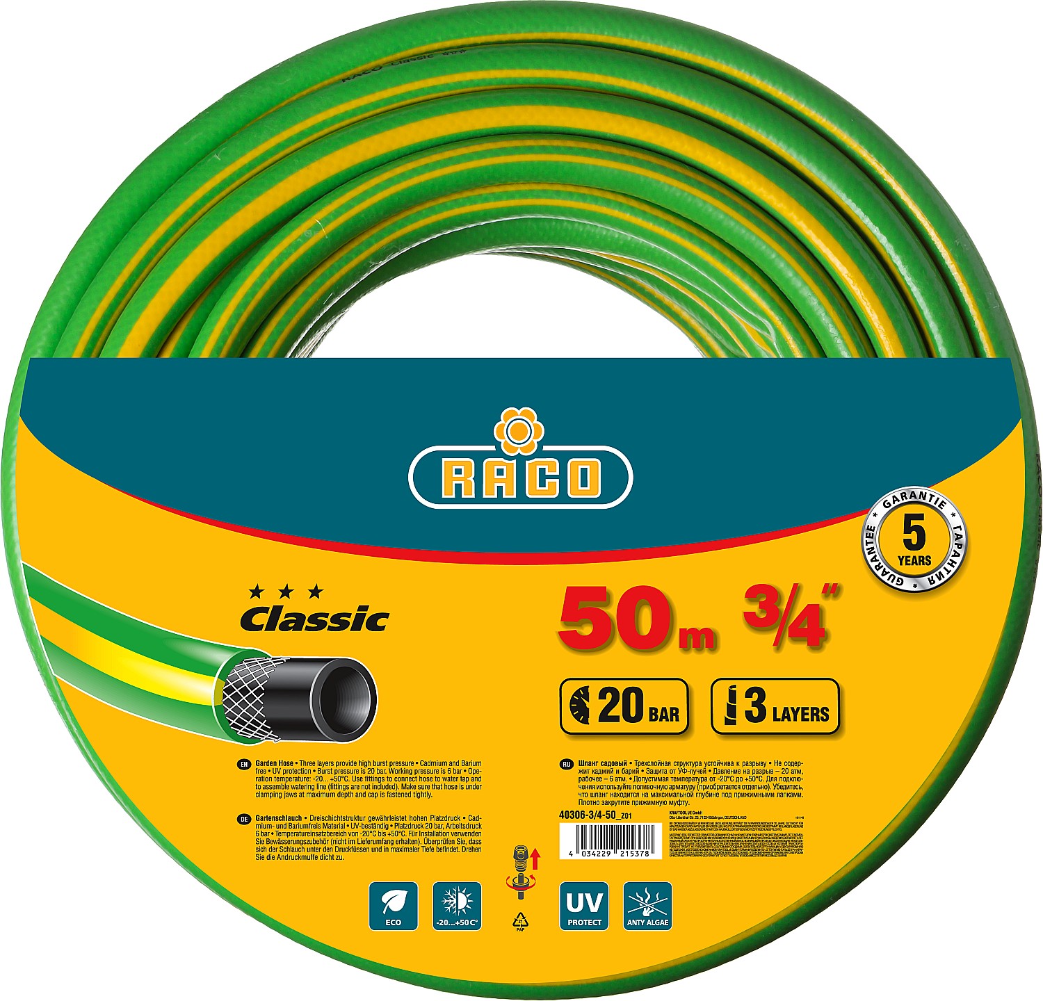 

Шланг Raco CLASSIC, ПВХ, поливочный, армированный, d = 3/4" (19 мм), 50м, 20 бар (40306-3/4-50_z01)