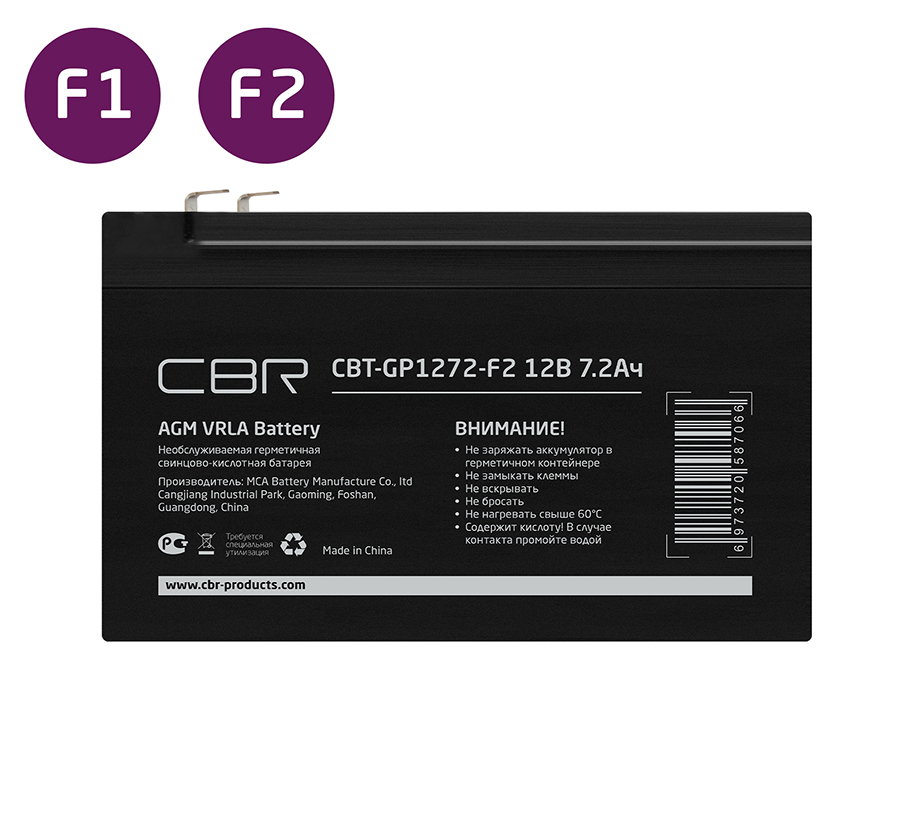 Аккумуляторная батарея для ИБП CBR CBT-GP1272-F2, 12V, 7.2Ah