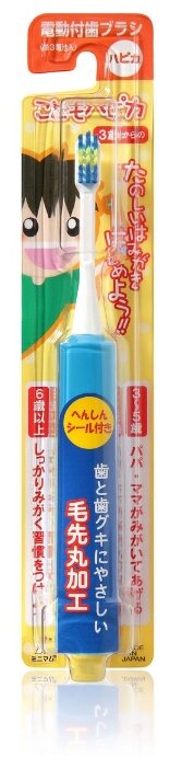 Ультразвуковая электрическая зубная щетка HAPICA DBK-1B (DBK-1B)