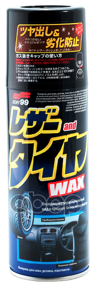 

Полироль SOFT99 Leather & Tire Wax, 0.42 л, (10226), Leather & Tire Wax