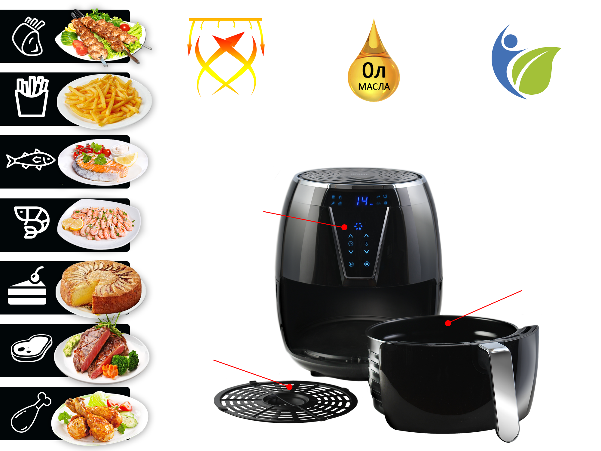 Аэрогриль GFGRIL Rapid Air GFA-4000 Air Fryer 1800Вт, 4л, черный