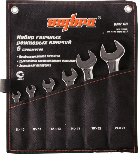 набор инструментов, 6 шт. предметов, Ombra OMT6S