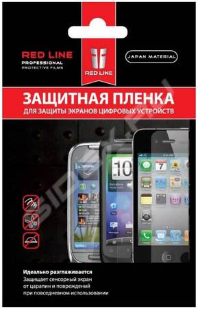 

Защитная пленка Red Line для задней панели смартфона Apple iPhone 11 Pro (УТ000018631)