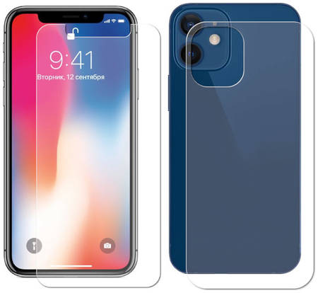 

Защитная пленка Red Line для экрана и задней панели смартфона Apple iPhone 12 mini, 2шт. (УТ000023776)