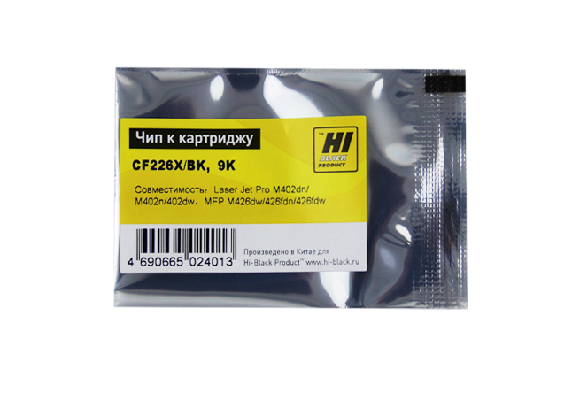 Чип Hi-Black HB-CHIP-CF226X, черный, 9000 страниц