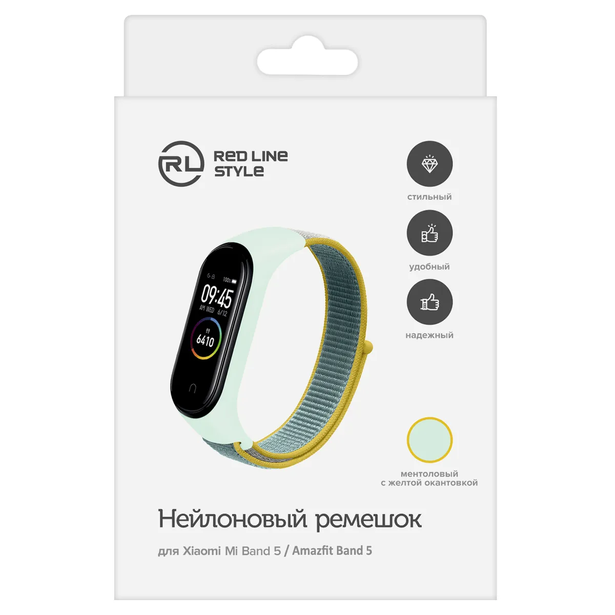 

Ремешок Red Line для Xiaomi Mi Band 6, нейлон, зеленый (УТ000025179)