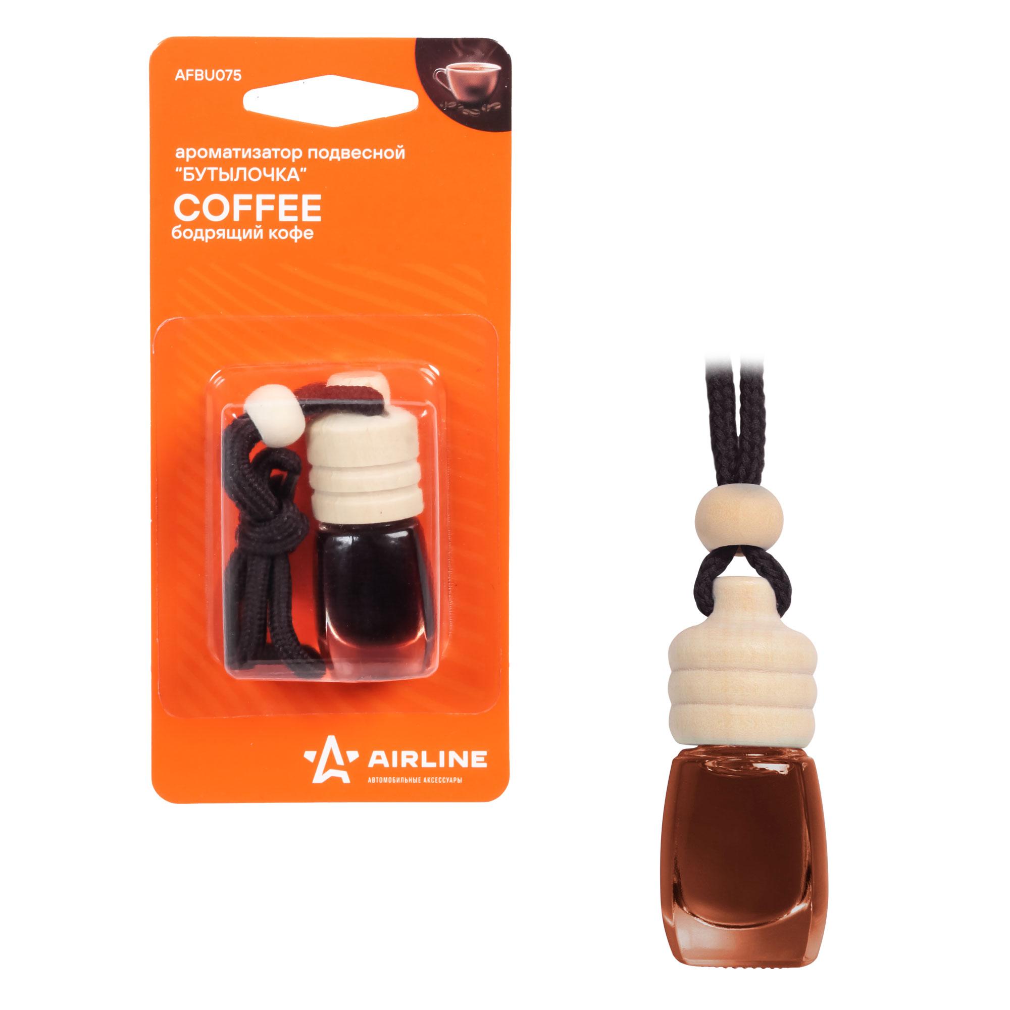 Ароматизатор автомобильный подвесной AirLine Бутылочка, жидкий, бодрящий кофе (AFBU075)
