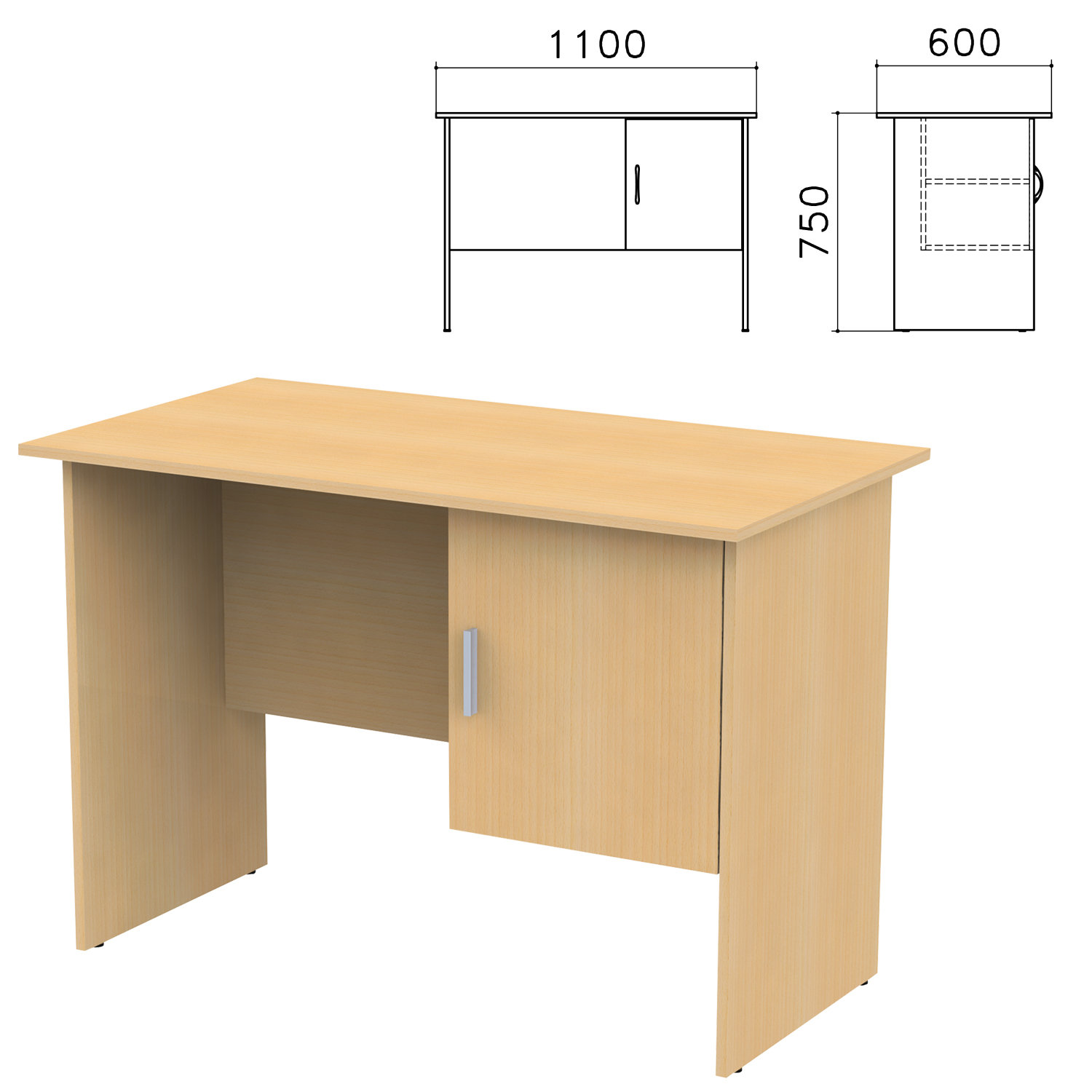 

Офисный стол Канц СК26.10, ЛДСП, бук невский (СК26.10), СК26.10