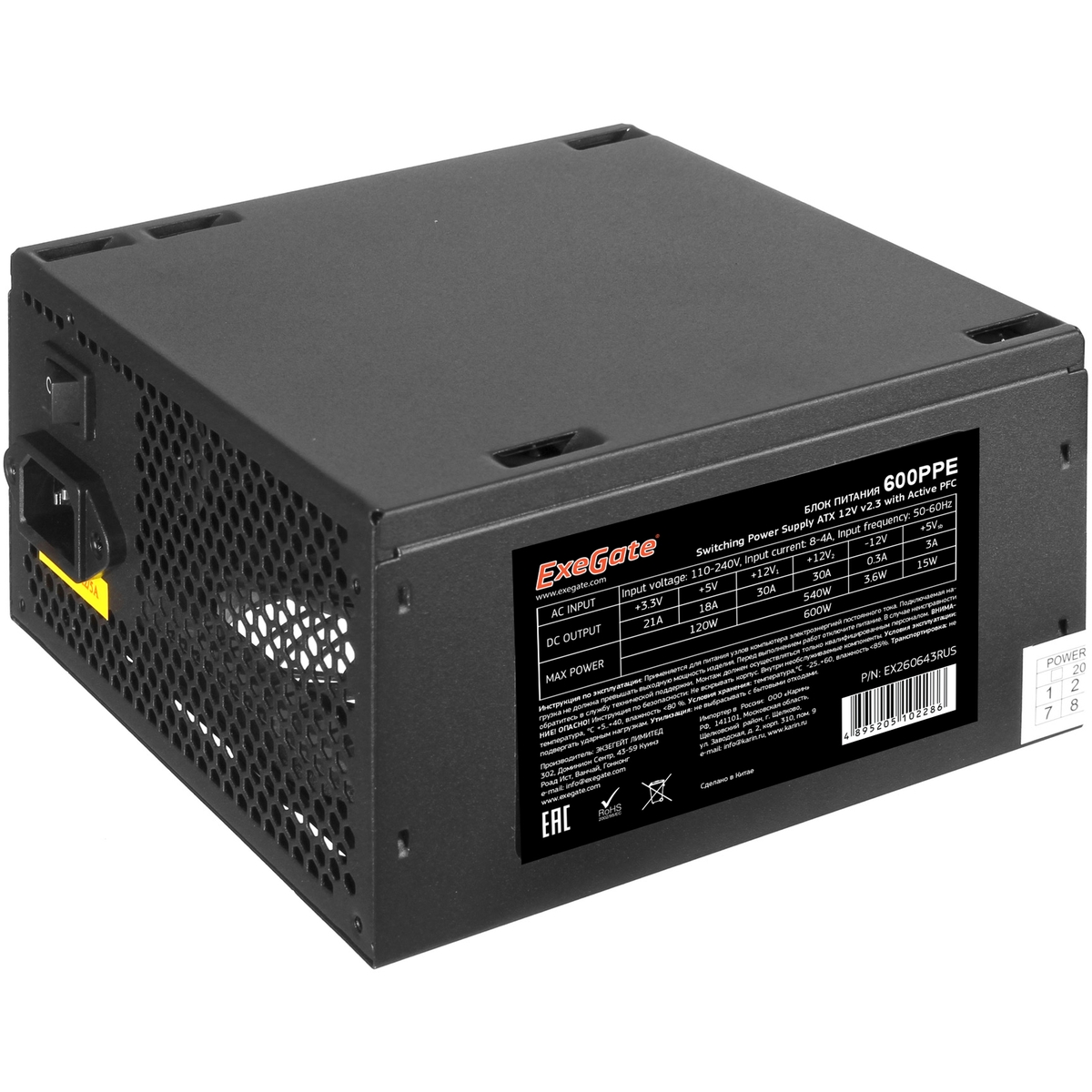 

Блок питания 600 Вт ATX Exegate 600PPE, 120 мм (EX260643 RUS-S), Черный, 600PPE