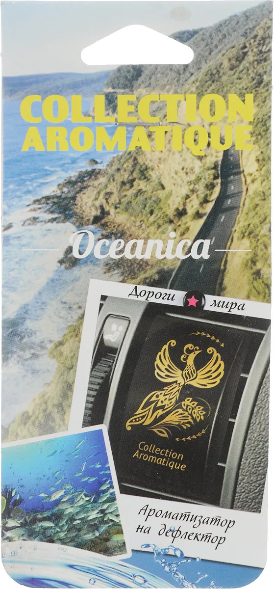 

Ароматизатор автомобильный на дефлектор Collection Aromatique DK-40, кассета с пропиткой, Oceanica, сменный флакон (001684), DK-40