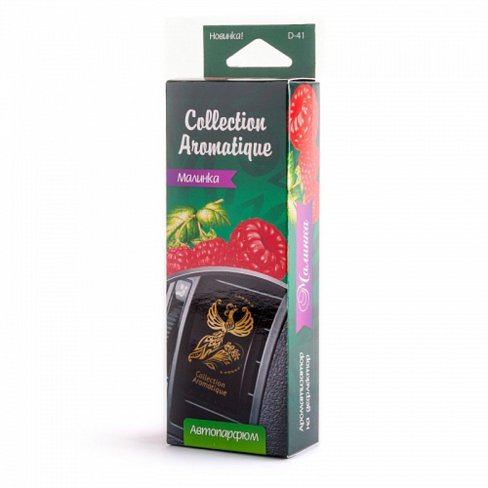 

Ароматизатор автомобильный на дефлектор Collection Aromatique DK-41, кассета с пропиткой, Малинка (001685), DK-41