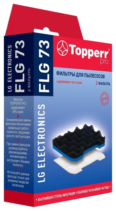 Набор фильтров Topperr FLG 73 для LG Ellipse Cyclone: VK731.., VK73W.., VC401.., черный/синий (FLG 73)