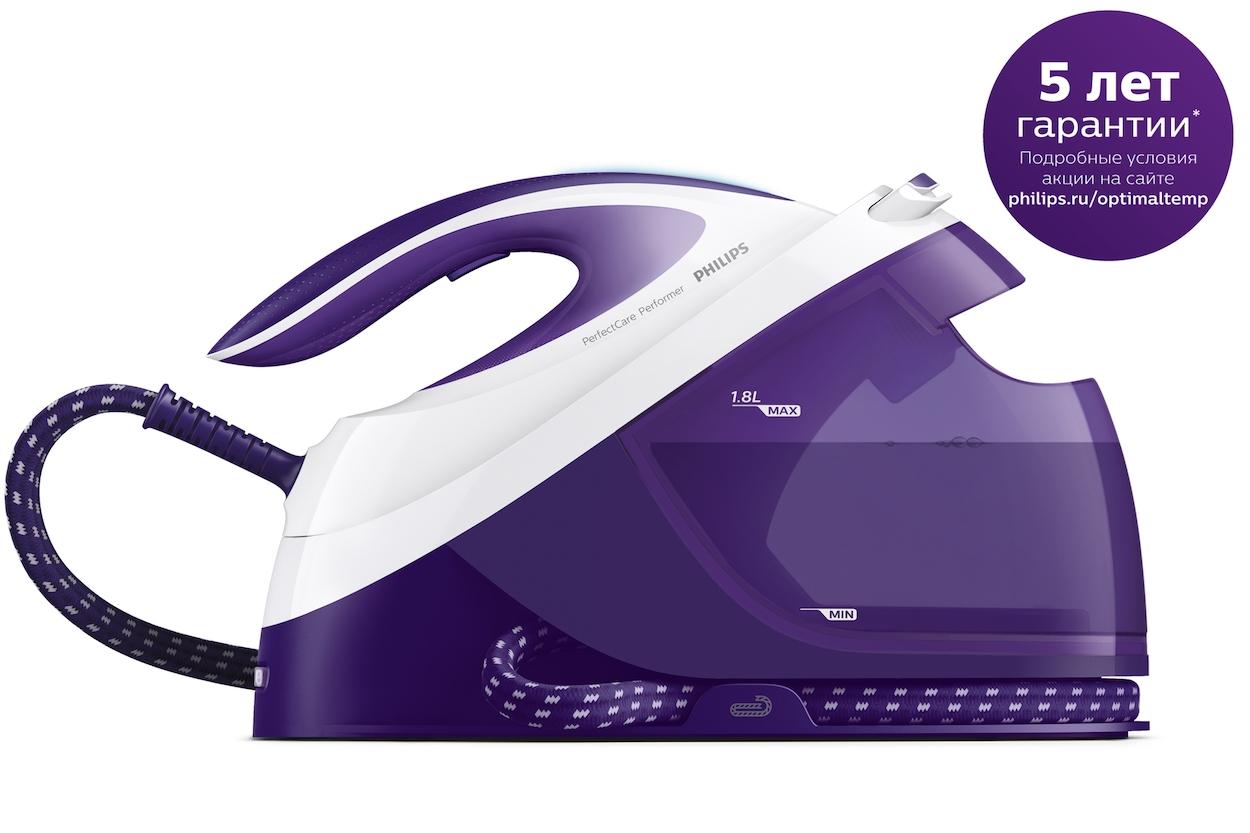 

Парогенератор Philips PerfectCare Performer GC8752/30 2600Вт, фиолетовый (GC8752/30), GC8752/30