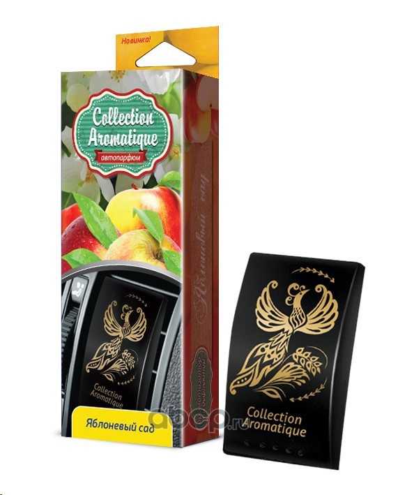 

Ароматизатор автомобильный на дефлектор Collection Aromatique DK-47, кассета с пропиткой, Яблоневый сад (001691), DK-47