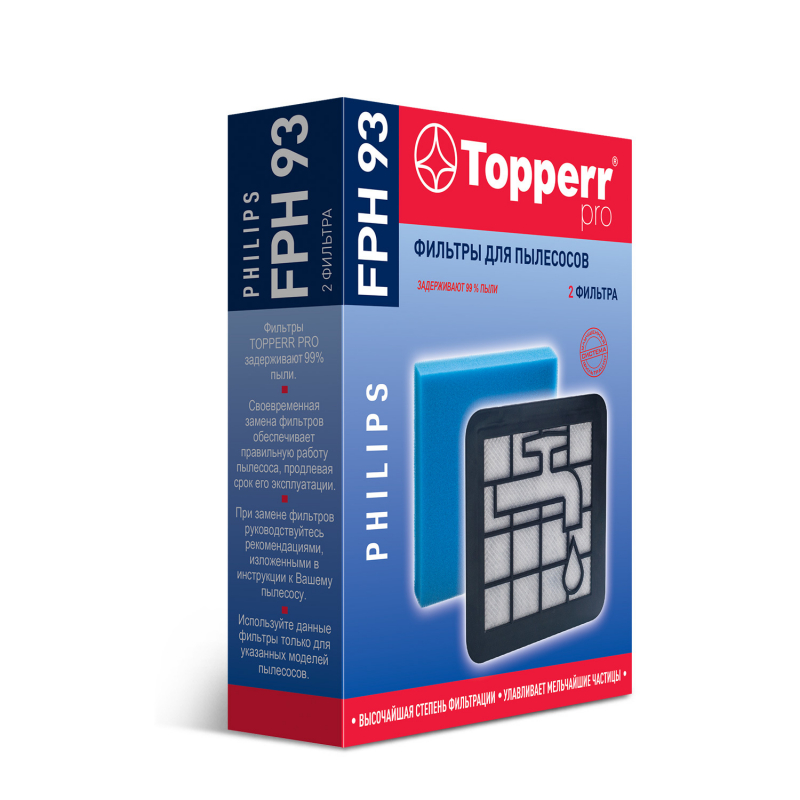 

Набор фильтров Topperr FPH 93 для Philips, микрофильтр на раме + губчатый фильтр, белый/голубой, 2шт. (FPH 93), FPH 93