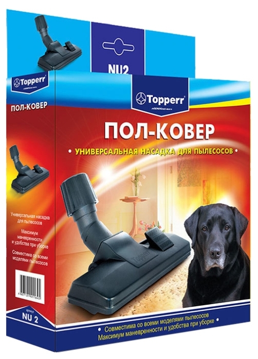 Насадка Topperr NU 2, сменная щетка пол-ковер, черный (NU 2)