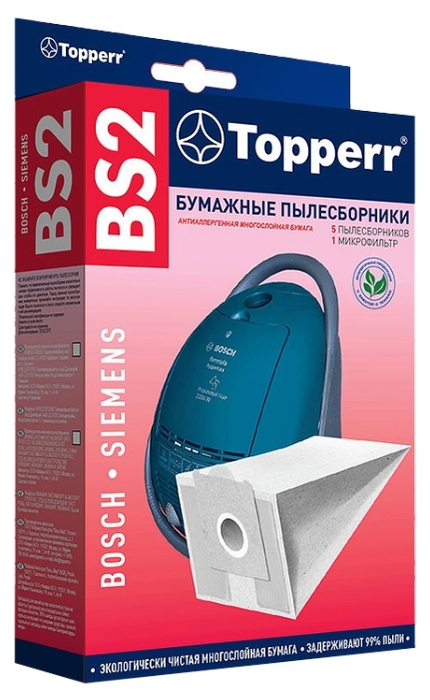 Пылесборники Topperr BS 2 для Bosch, Siemens, 5 бумажных пылесборников и 1 моторный фильтр, белый, 5шт. (BS 2)