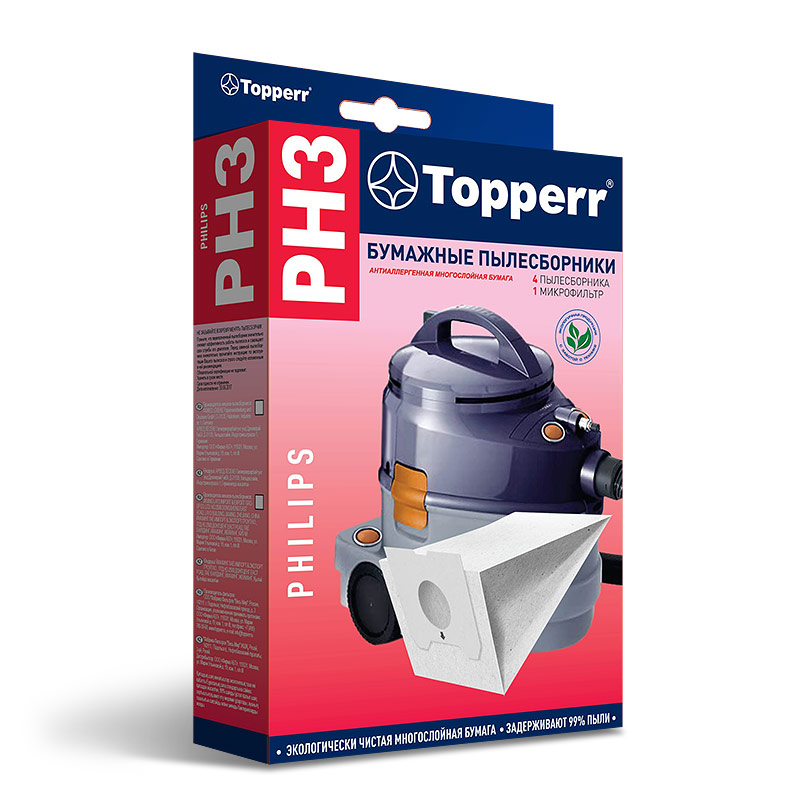 

Пылесборники Topperr PH 3 для Philips, 4 бумажных пылесборника и 1 моторный фильтр, белый, 4шт. (PH 3), PH 3