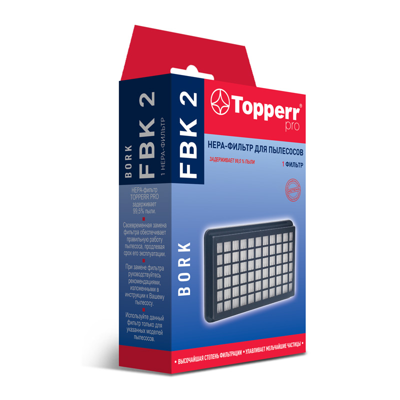 

НЕРА-фильтр Topperr FBK 2 для Bork, черный (FBK 2), FBK 2