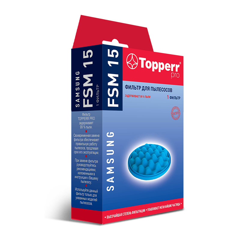 

Фильтр Topperr FSM 15 для Samsung, фигурный губчатый фильтр, голубой (FSM 15), FSM 15