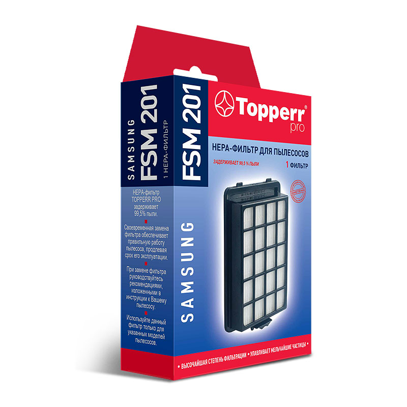 

НЕРА-фильтр Topperr FSM 201 для Samsung, черный (FSM 201), FSM 201