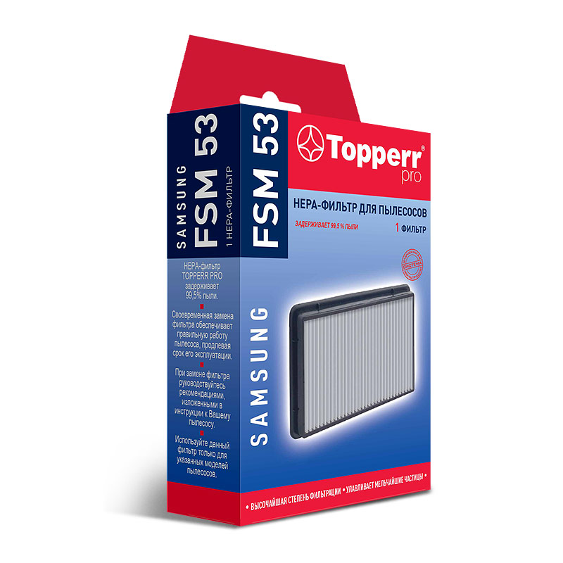 

НЕРА-фильтр Topperr FSM 53 для Samsung, черный (FSM 53), FSM 53