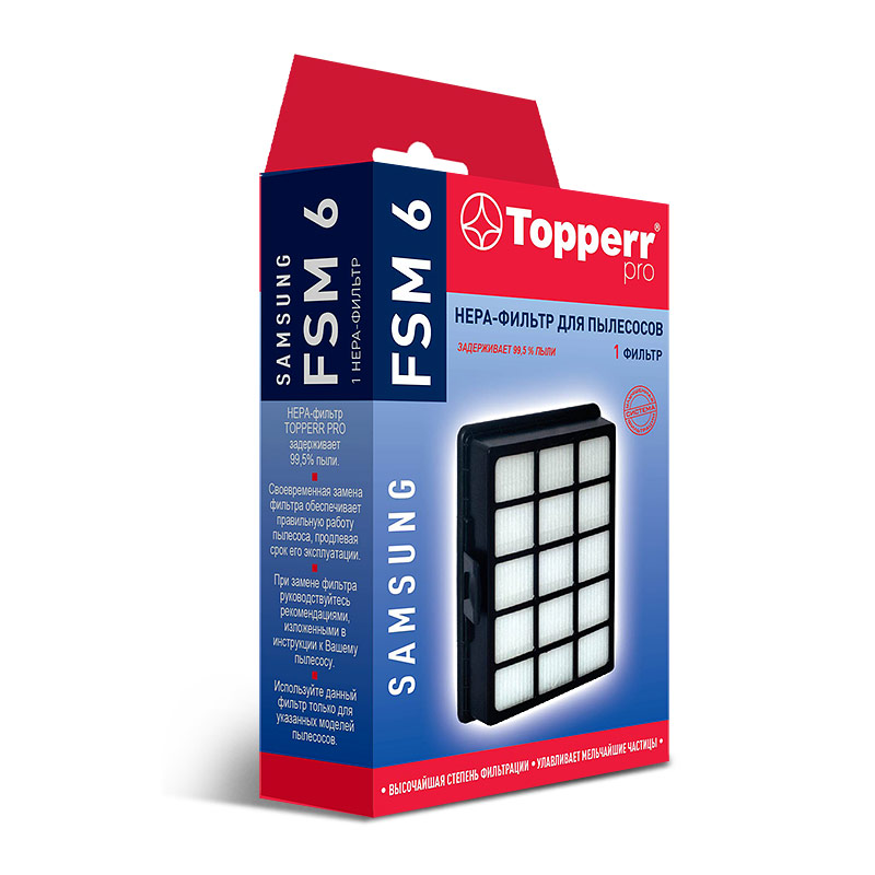 

НЕРА-фильтр Topperr FSM 6 для Samsung, черный (FSM 6), FSM 6