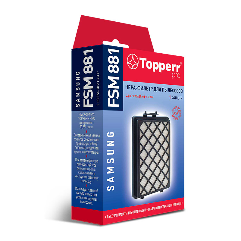 НЕРА-фильтр Topperr FSM 881 для Samsung, черный (FSM 881)