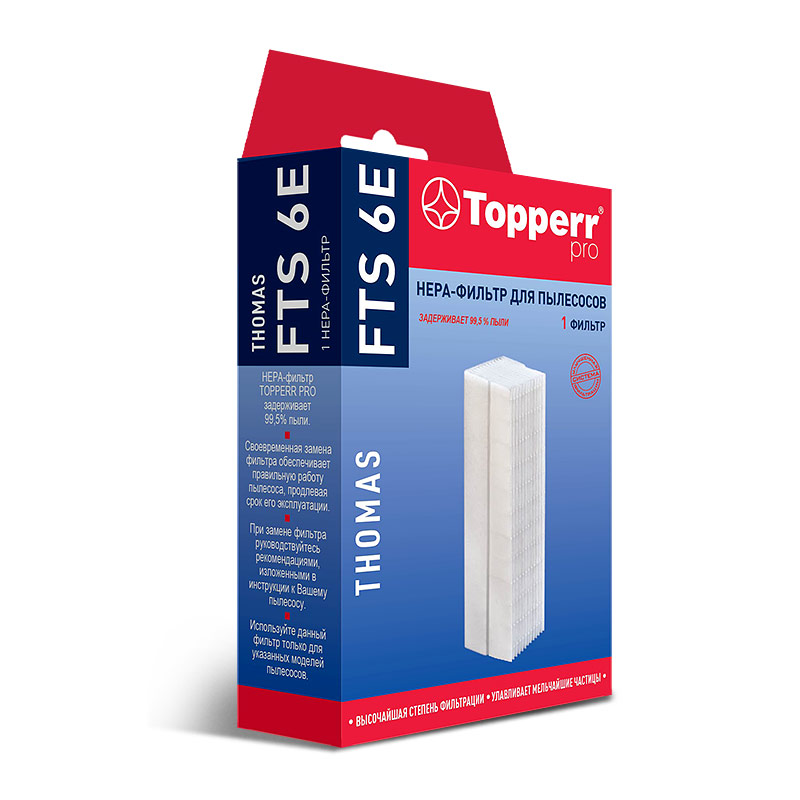 

НЕРА-фильтр Topperr FTS 6E для Thomas, для моющих пылесосов, белый (FTS 6E), FTS 6E