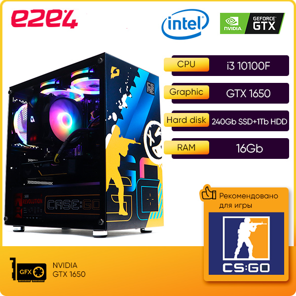 Системный блок Mastero CS dust2 (CSD-I10100-16-240-H-1650)