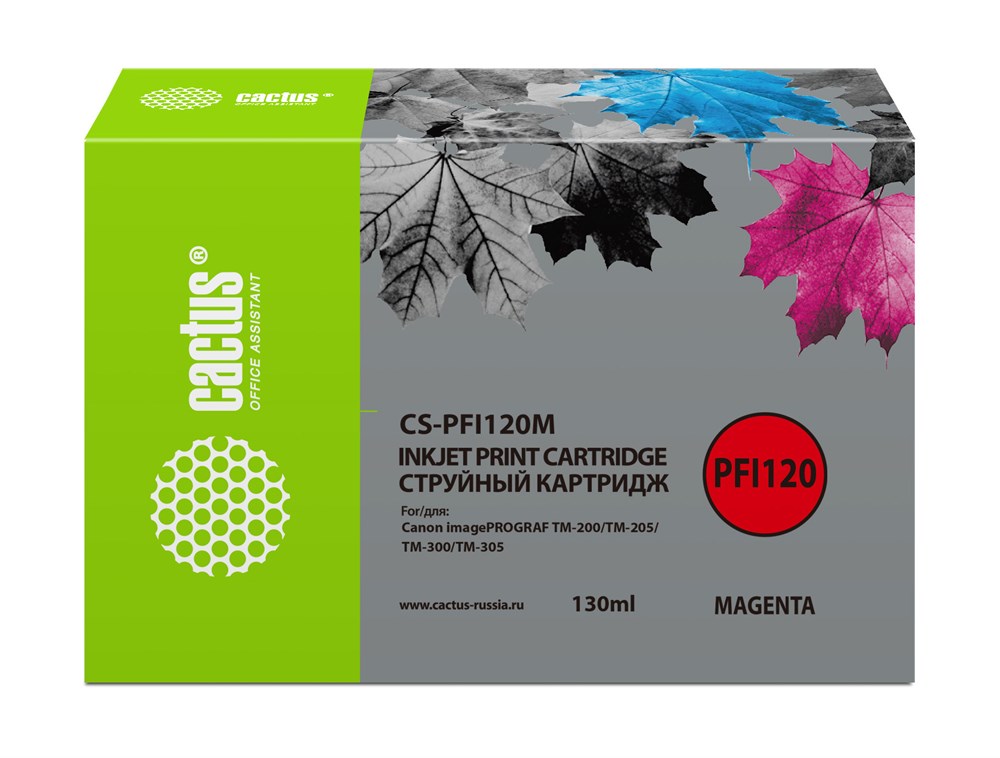 Картридж Cactus CS-PFI120M, совместимый, пурпурный, для Canon