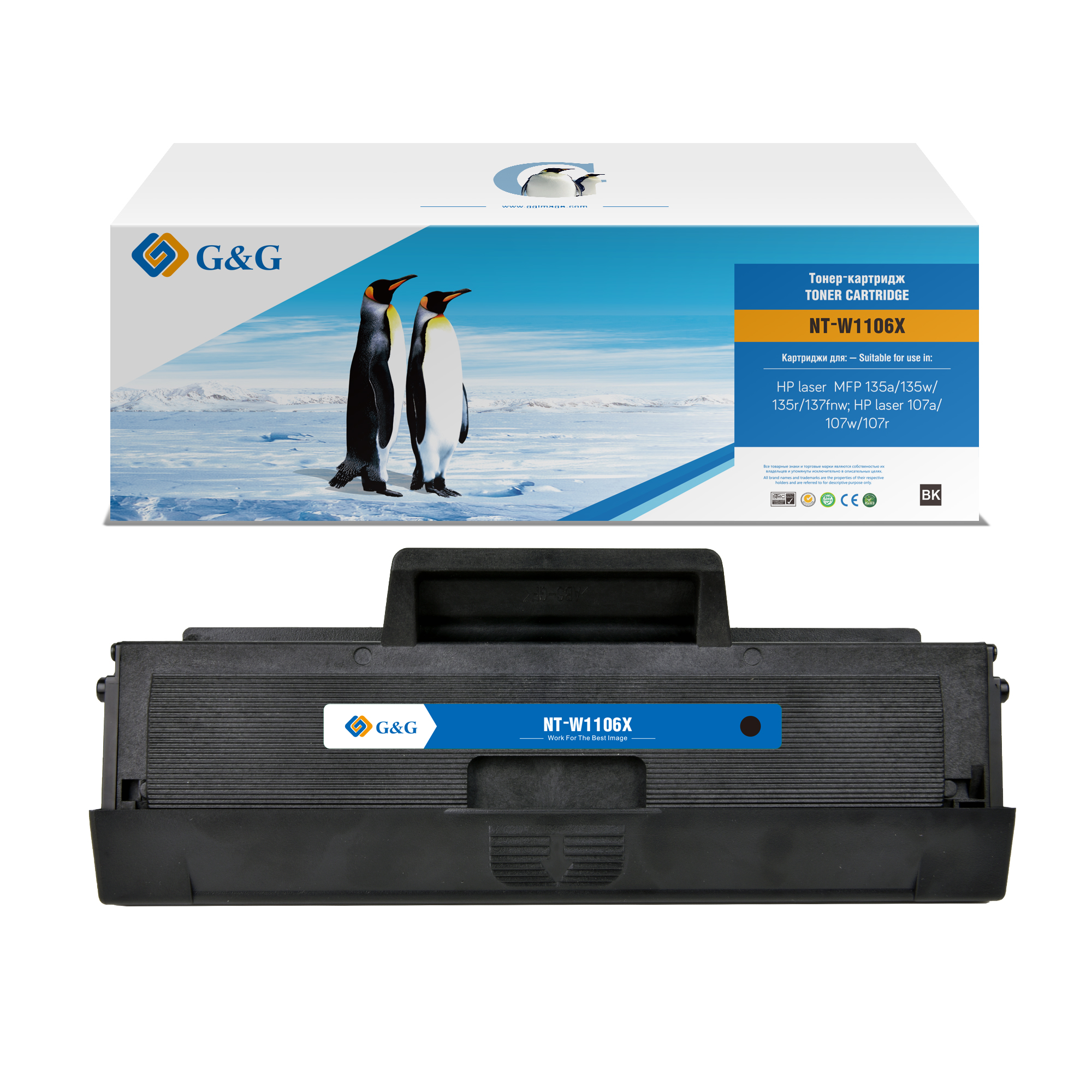 

Картридж лазерный G&G GG-W1106X/NT-W1106X (№106X/W1106X), черный, 2500 страниц, совместимый для 107a/107r/107w/135a MFP/135r MFP/135w MFP/137fnw MFP