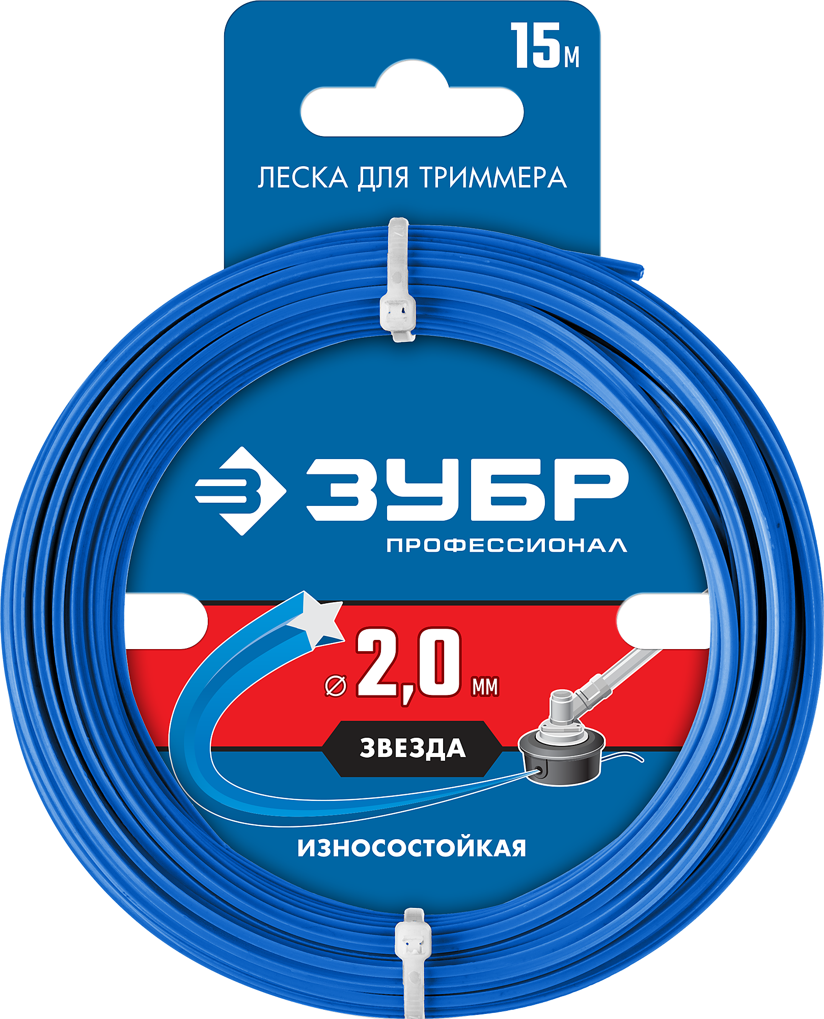 

Леска триммерная ЗУБР Профессионал 71020-2.0, звезда 2 мм x 15 м (71020-2.0), 71020-2.0
