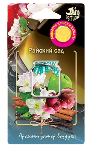 Ароматизатор автомобильный подвесной FOUETTE Jam Perfume J-12, мембранный, Райский сад (001626) - фото 1